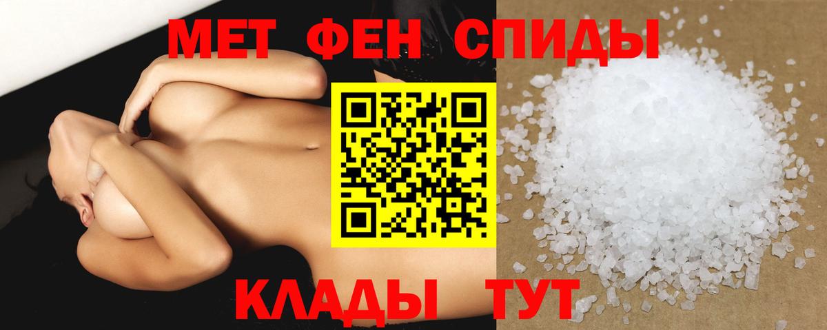 АМФЕТАМИН  Амфетамин VHQ  Вход с VPN  Губаха 