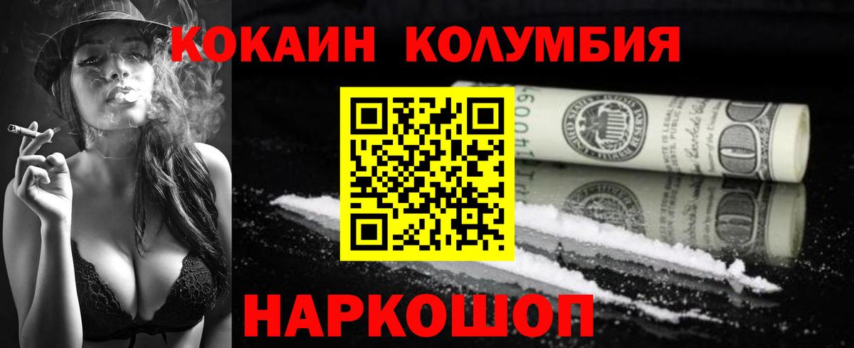 Cocaine VHQ Губаха