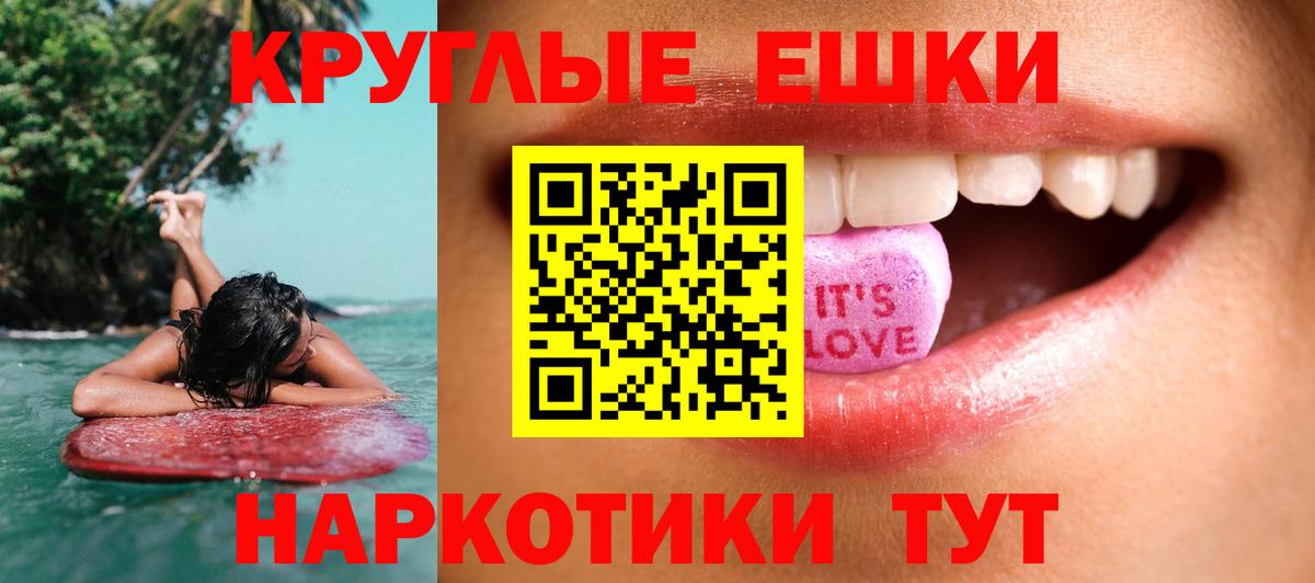 ЭКСТАЗИ louis Vuitton Губаха