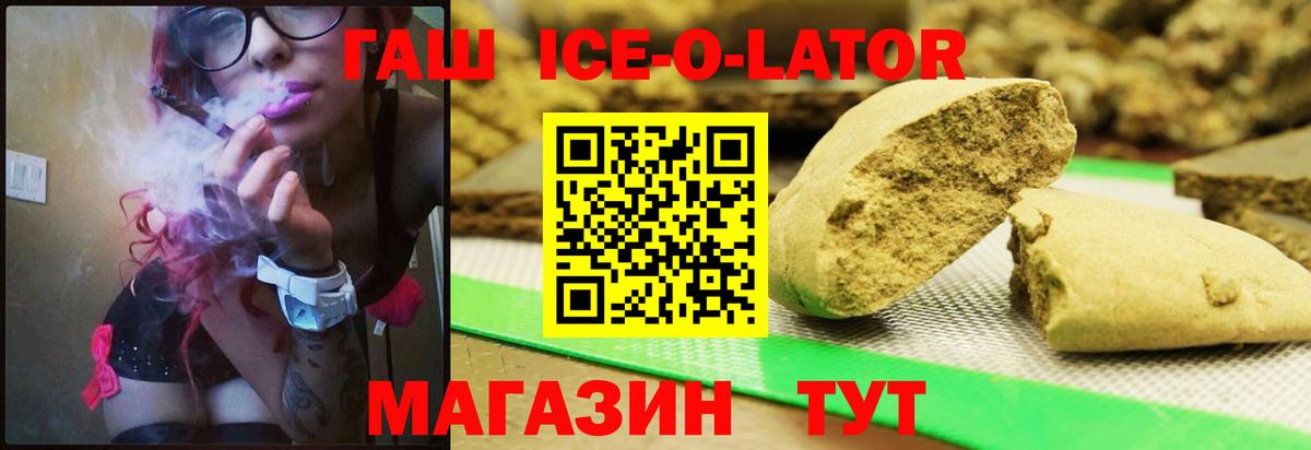 Гашиш убойный  Вход с VPN  ГАШИШ убойный  Гашиш  Губаха 