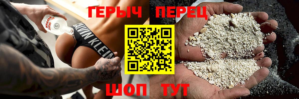 ГЕРОИН Афган Губаха