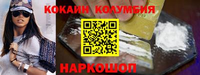 трава Бийск
