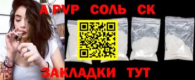 трава Бийск