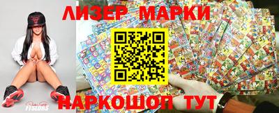 бутират Беслан