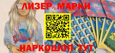 бутират Беслан