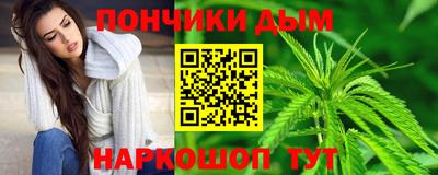 бутират Беслан