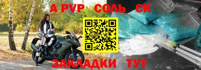 бутират Беслан