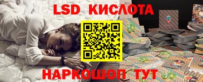 трава Бийск