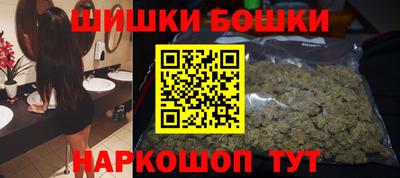 трава Бийск