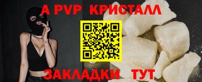 бутират Беслан
