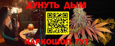 трава Бийск