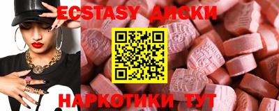 эйфоретик Берёзовский
