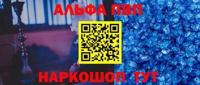трава Бийск
