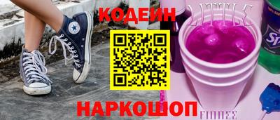 трава Бийск