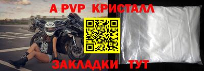 бутират Беслан