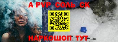 трава Бийск