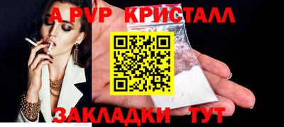 эйфоретик Берёзовский