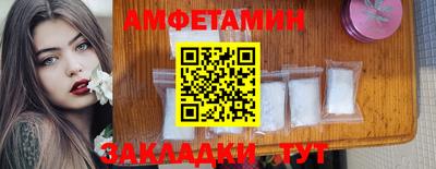 эйфоретик Берёзовский