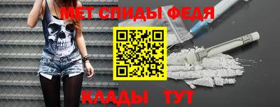 трава Бийск