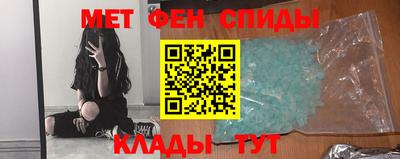 трава Бийск