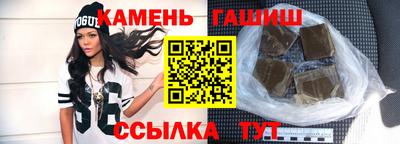 бутират Беслан