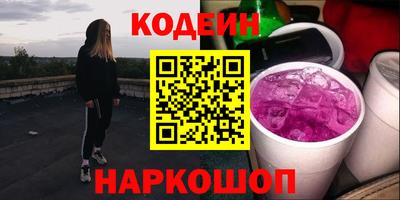бутират Беслан