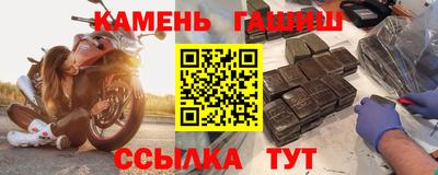трава Бийск