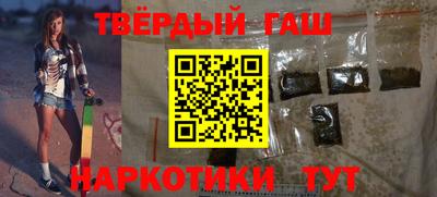 бутират Беслан