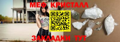 бутират Беслан