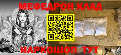 бутират Беслан