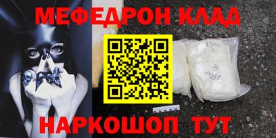 трава Бийск