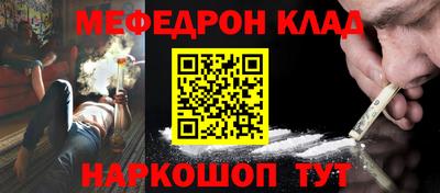 бутират Беслан