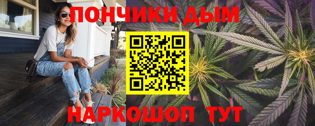 МАРИХУАНА марихуана  Бошки марихуана конопля  Губаха  Каннабис VHQ  Вход с VPN 